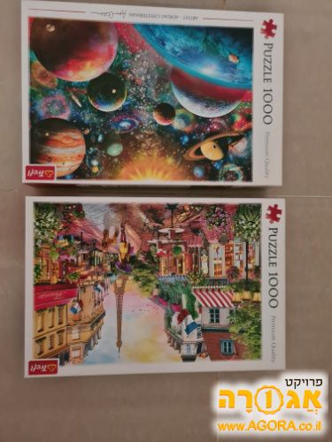 2 פאזלים 1000 חלקים