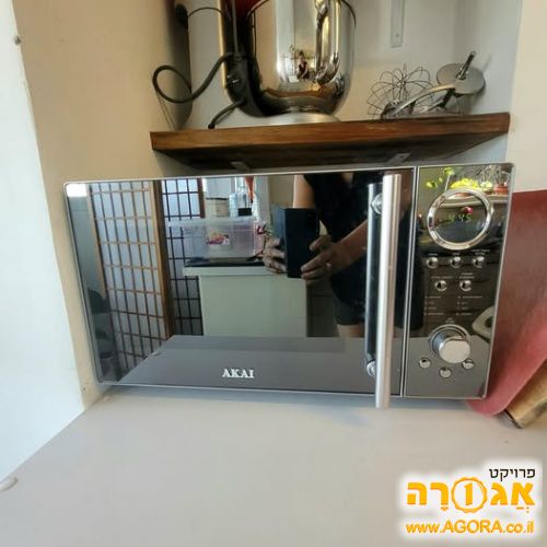 מיקרוגל