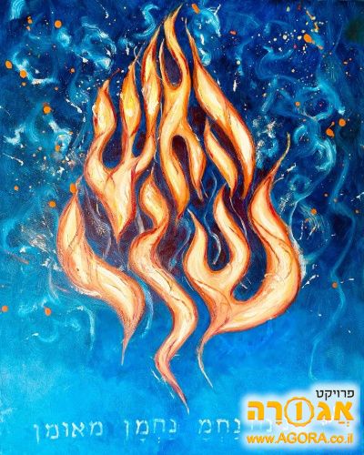 רקע לטלפון