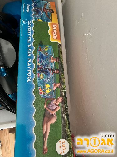 בריכה לילדים לחצר מרפסת חדשה לגמרי