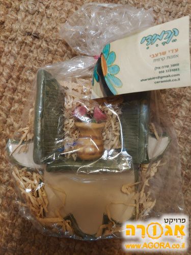 קישוט חמסה מקרמיקה