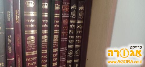 ספרי קודש