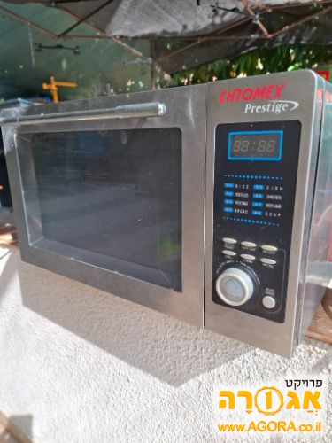 מיקרו