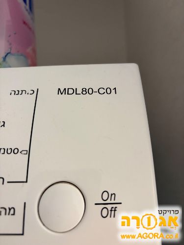 מייבש כביסה Midea MDL80-C01