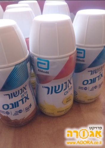 אנשור פלוס