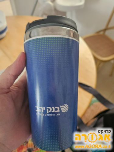 כוס תרמית