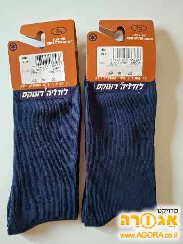 גרבי גברים