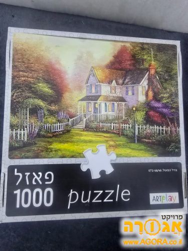 פאזל