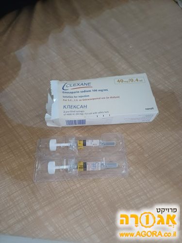זריקות קלקסן