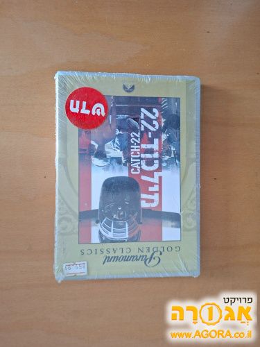 סרט די.וי.די