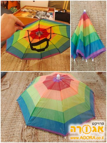 כובע מטרייה