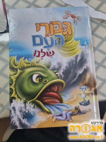 ספר