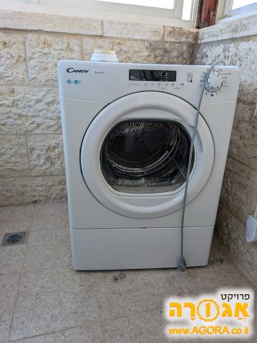 מייבש כביסה