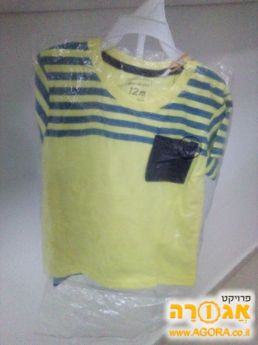 בגד לתינוק
