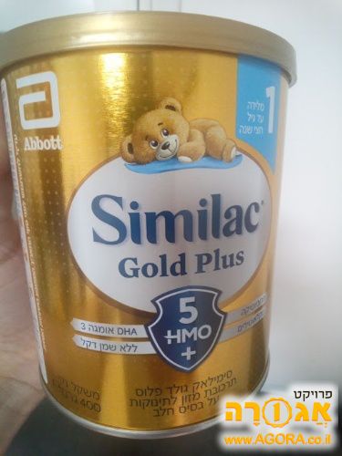 סימילאק