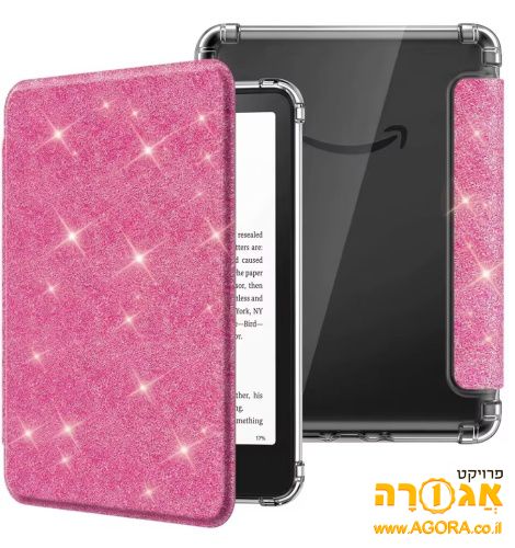 כיסוי לקינדל
