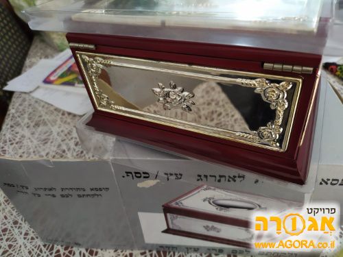 קופסא לאתרוג