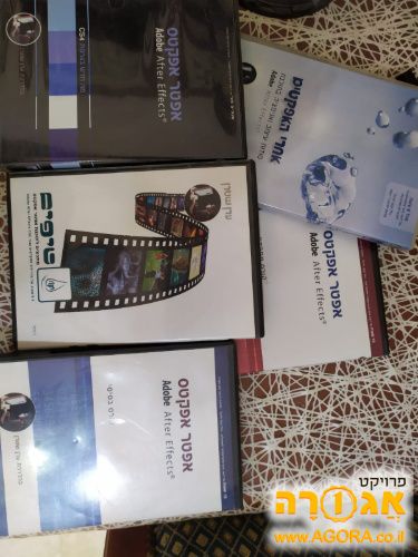 דיסקים ללימוד אפטר אפקט של אדובי