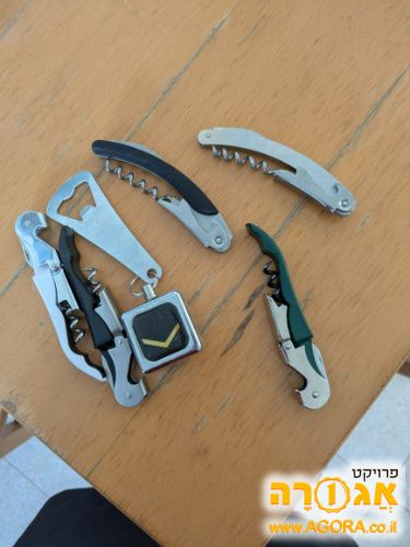 פותחנים