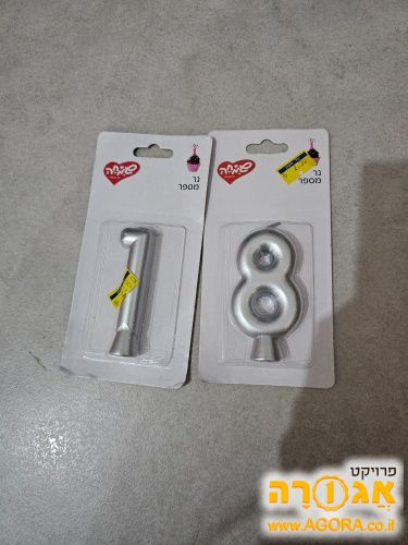נרות מספרים