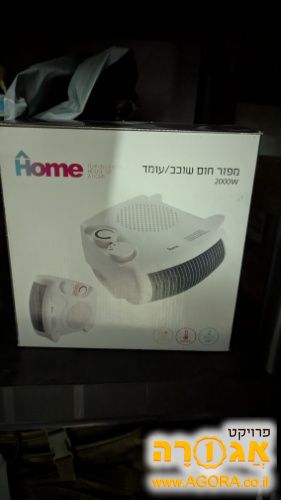 מפזר חום