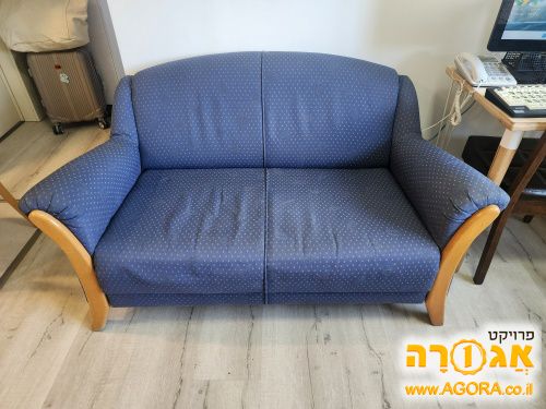 ספה דו מושבית