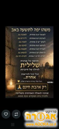 ברכונים