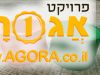 ק'וצץ ירקות