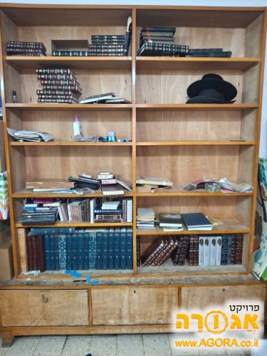 ספריה