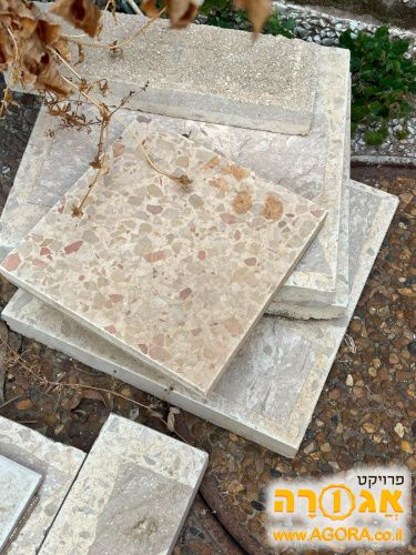 בלטות שיש
