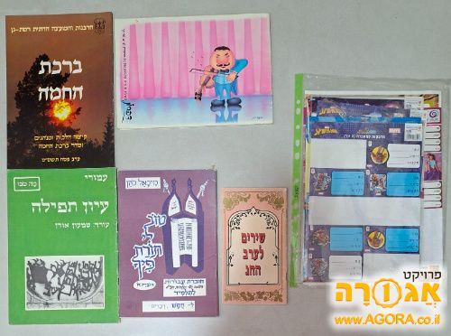 כל מיני