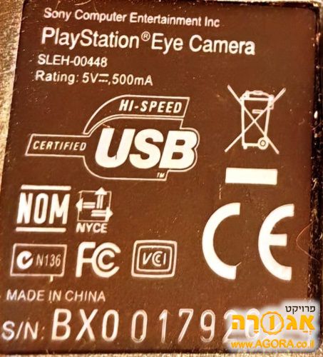 מצלמה ל playstation