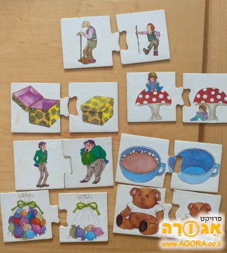 משחק הפכים