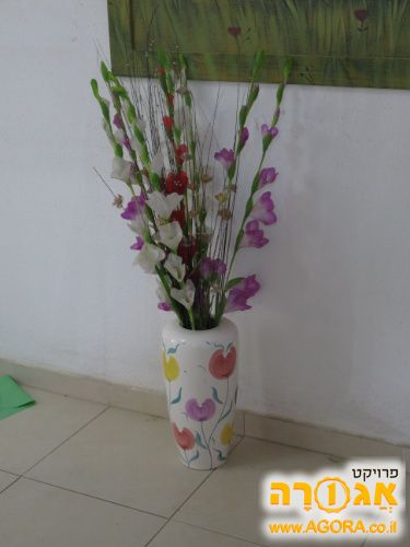 אגרטל