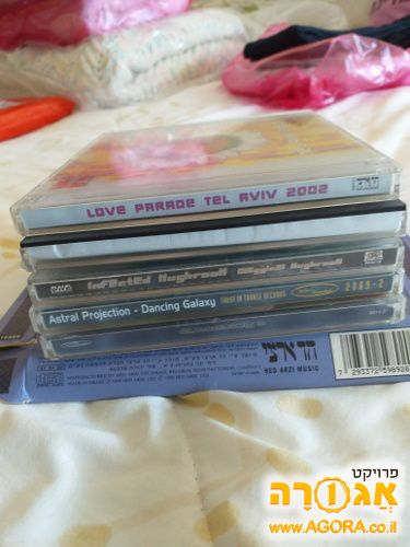 דיסקים שמע טרנסים