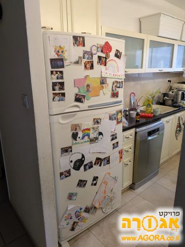 מקרר