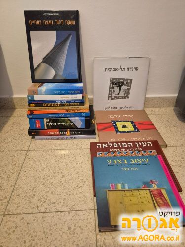 ספרים