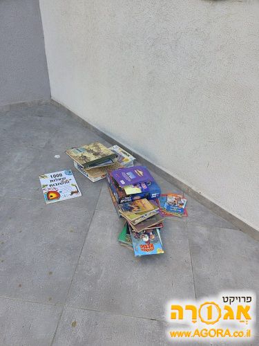 ספרים באנגלית ומשחקי קופסה