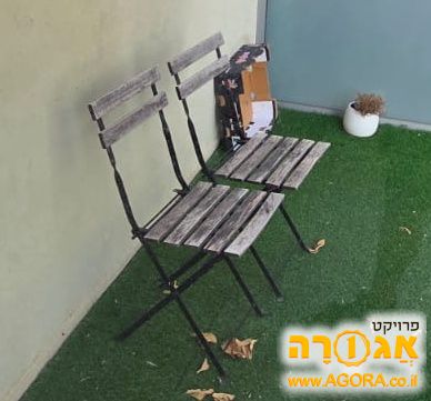 כיסאות לגינה