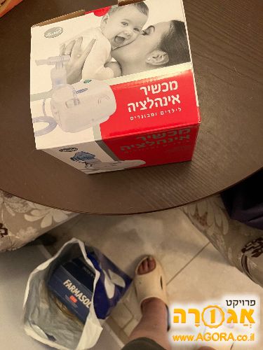 מכשיר אינהלציה