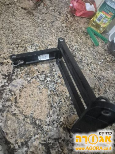 זרוע למחשב