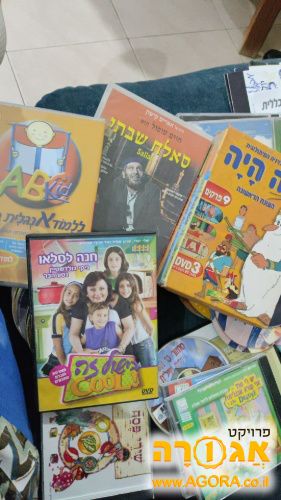 דיסקים לימודיים / תמונות clipart