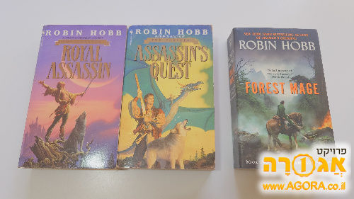 ספרים של Robin Hobb