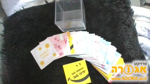 מכתביות עידוד