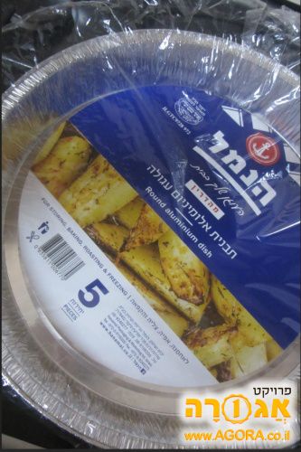 תבניות חד פעמיות עגולות חדשות