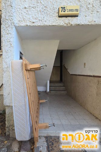 מזרן זוגי 140*190 ובסיס מיטה