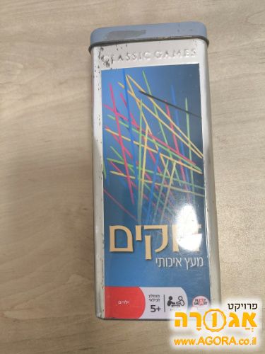 משחק דוקים