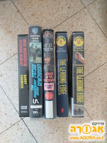 קלטות וידאו