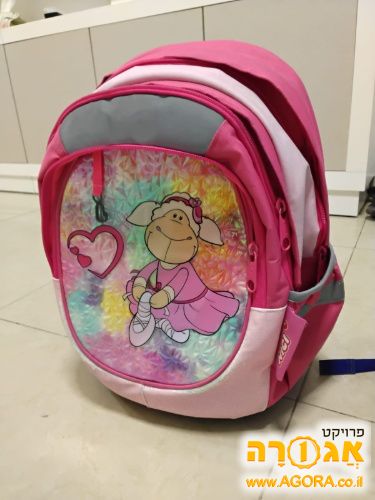 תיק לבית הספר