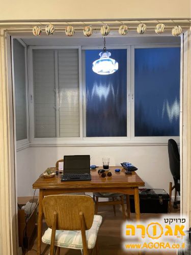 שולחן אוכל